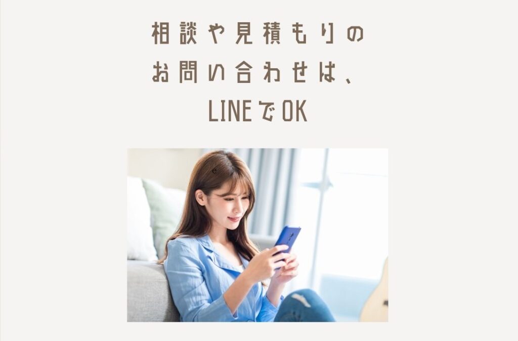スマホをもつ女性